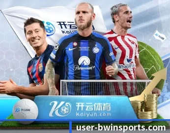 实时比分与赛程查询 | bwin