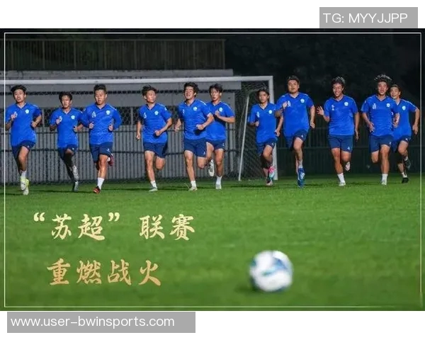 南京足协超级联赛即将开赛选拔明年苏超潜力球员